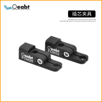 FCM series ferrule clamp flexible fiber optic jumper clamp clamp fiber Press cable slot mounting rod base optics