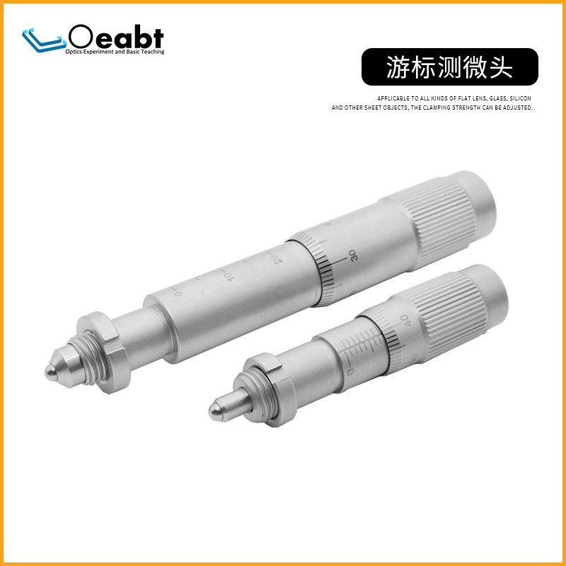 SM25 游标测微头千分尺微分头手动促动器驱动器带安装螺母0-25mm