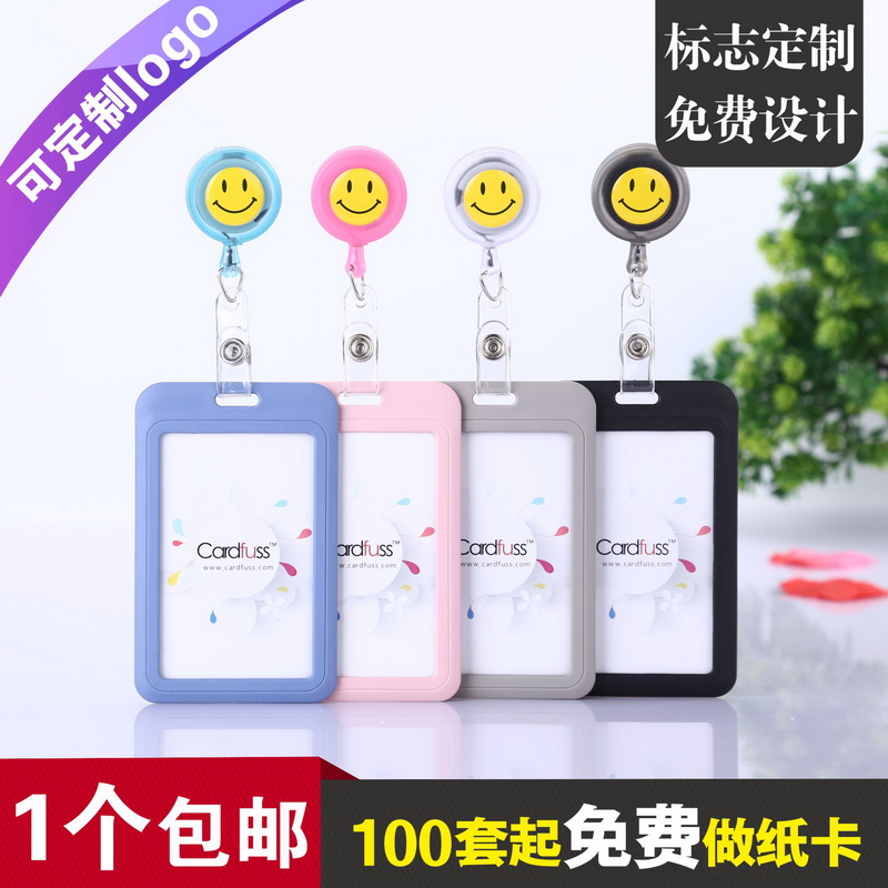 Casda fashion smiley telescopic buckle can be stretched punch card easy-pull buckle work permit hospital doctor nurse work card ID card set worker factory brand gift card set listing badge clip customization