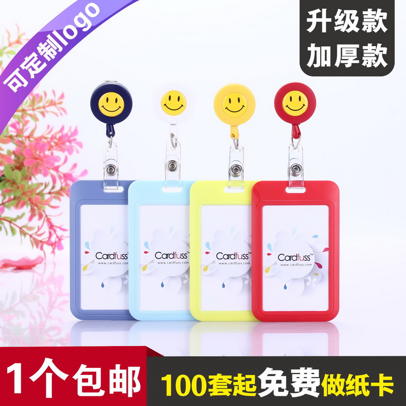 Carshida thickened slip cover sleeve with telescopic laughs face Easy pull buckle set to make hospital doctor nurse entrance guard card out of entrance certificate Entrance Certificate Extension Listed Employee Gift Factory Card card sleeve