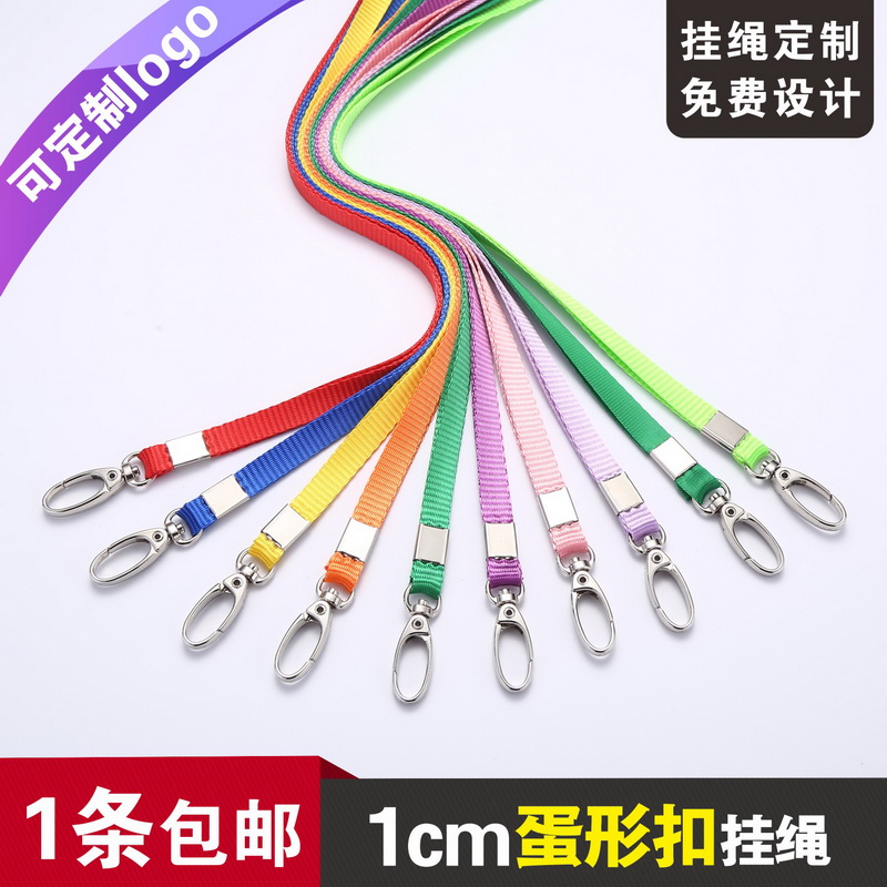 Carshida 1cm wide sheet metal buckle egg-shaped hook sling Thickened Webbing Thickened Webbing of the Ribbon Rope to visit the Exhibition Certificate of Excercitation Certificate of the Conference card PVC Card hanging neck sling sling can customize LOGO Inprint