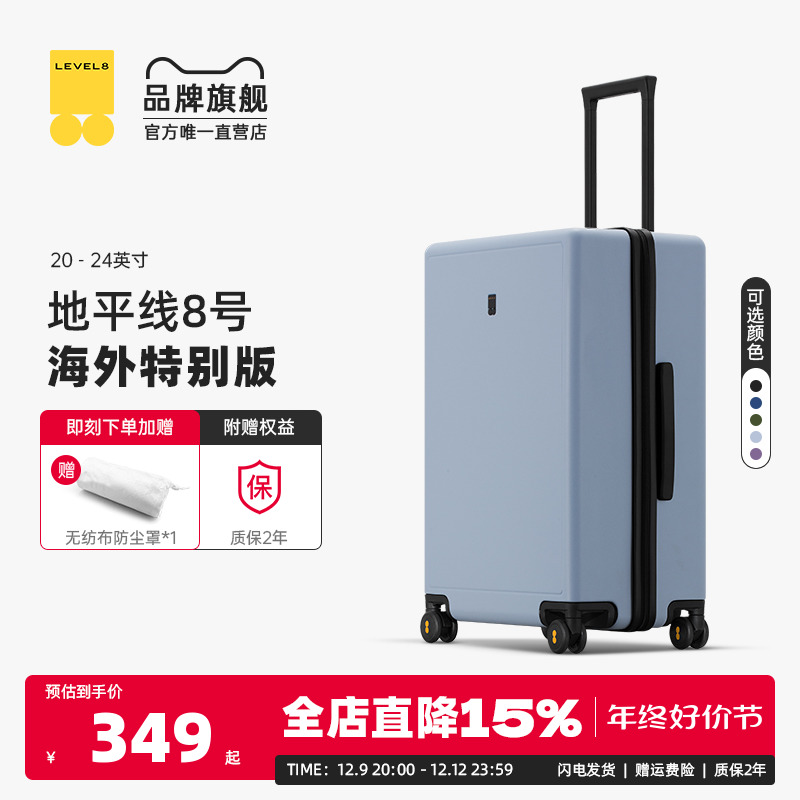 Horizon 8 Pull Lever Box Man Suitcase Woman 24 inch universal wheel 20 inch password suitcase (overseas version) - Taobao