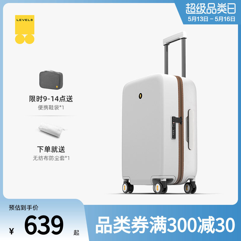 Horizon 8 NONO Suitcase Woman Small 20 Inch Password Pull-Lever Case Mute Universal Wheel Check-in Suitcase