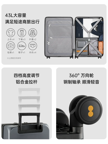 地平线8号 Чемодан, ноутбук, бизнес-версия, 20 дюймов