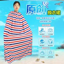 Clothes changing cover artifact swimming changing dress changing cover portable changing beach outdoor changing cover camping seaside