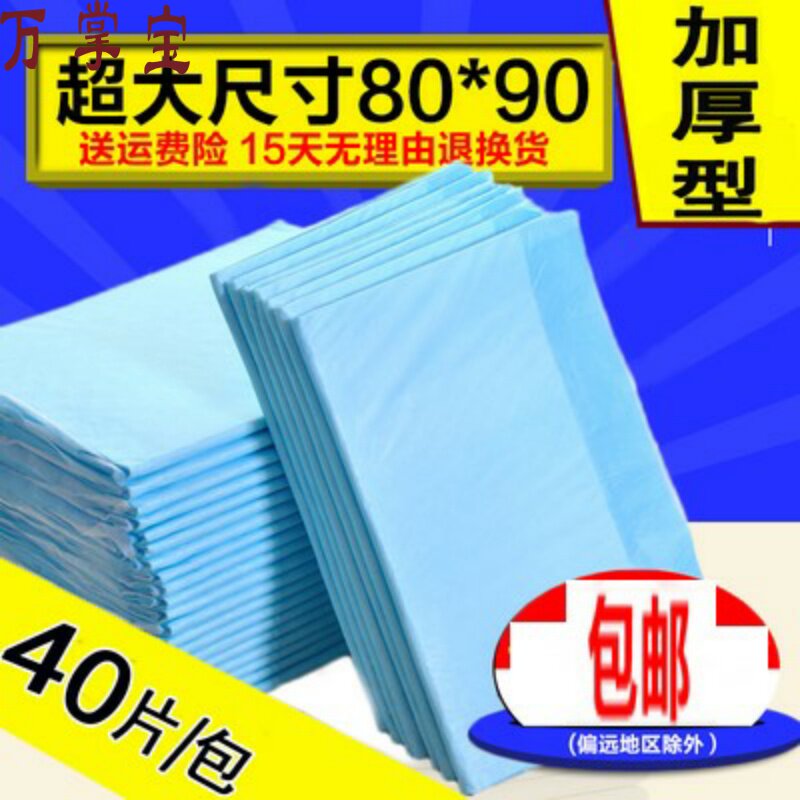 Pooch Diaper Extra-large Pet Supplies Teddy Thickened deodorized Absorbent Diaper Urine not wet Pets Urine Mat