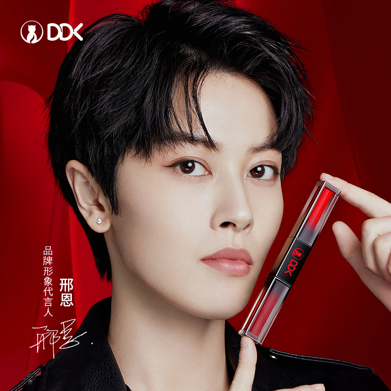 DDK drops cat velvet matte lipstick female two-color lip glaze does not fade, do not stick cup waterproof student moisturizing