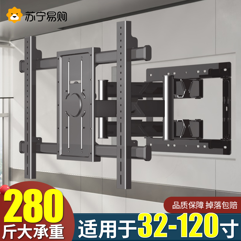 TV rack telescopic rotary folding wall-mounted bracket suitable for Xiaomi TCL Haixin 6575 85 85 inch 3063-Taobao