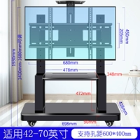[42-70-дюймовый дюйм универсальный] диапазон 400 кот/плюс двойные сеты