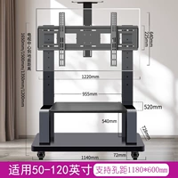 [50-120 дюймов Universal] диапазон 720 Catties/Plus Dual Sets