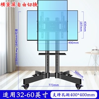 [32-60-дюймовый дюйм универсальный] подшипник 100 фунтов (горизонтальный и вертикальный экран)