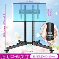 Мобильная тележка 32–65 дюймов (без верхних и нижних лотков) (1,7 метра)