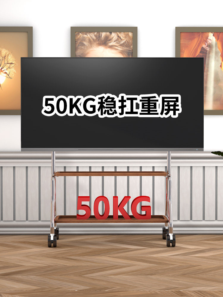 Adjustable Height Stainless Steel Tv Mobile Stand with Wheels Integrated Cart Display Stand 32-75inch