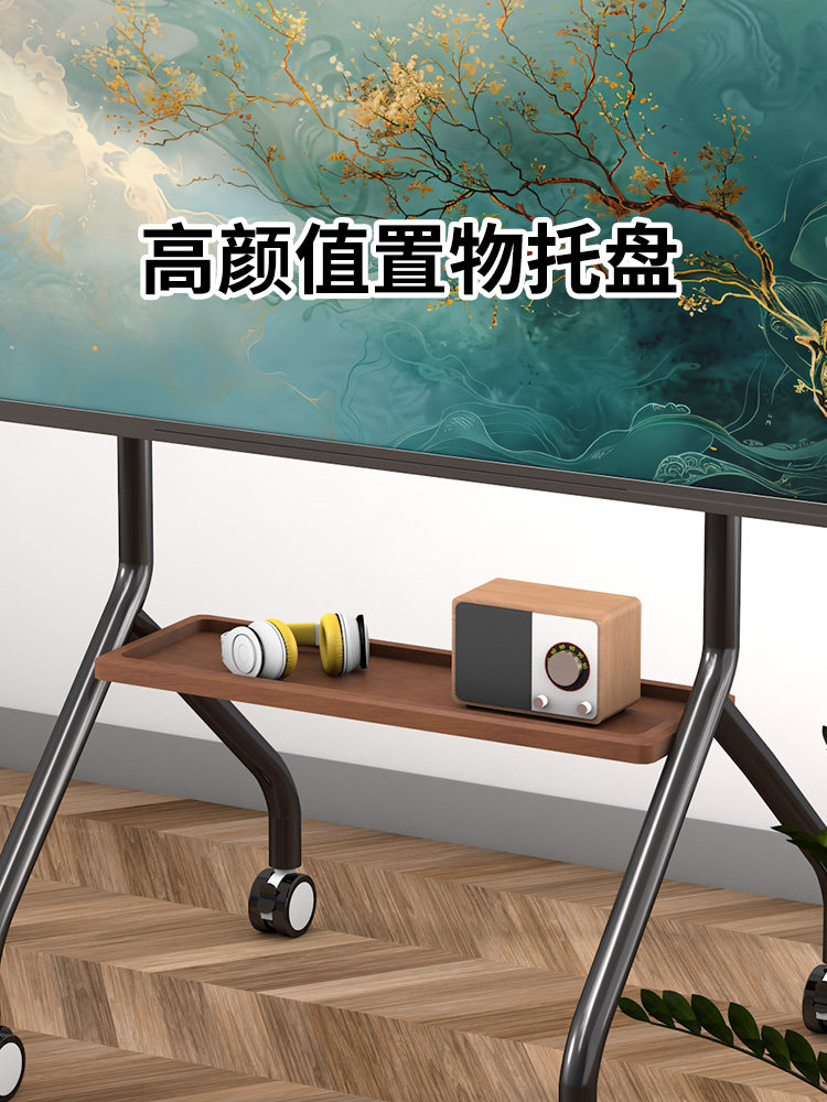 Universal Tv Mobile Stand Floor-Standing Wheeled Cart Suitable for Huawei Changhong Konka 55/65/ 75inch