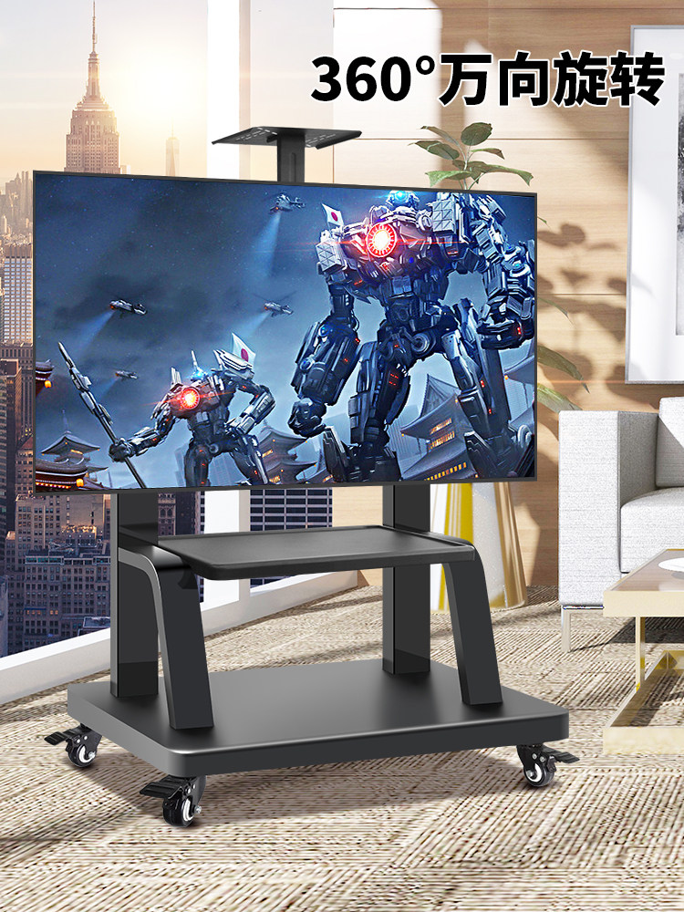 Universal Tv Stand, Movable Floor-Standing All-In-One Machine with Wheels, Suitable for Xiaomi, Hisense, Tcl, Skyworth