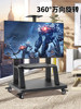 Universal Tv Stand, Movable Floor-Standing All-In-One Machine with Wheels, Suitable for Xiaomi, Hisense, Tcl, Skyworth