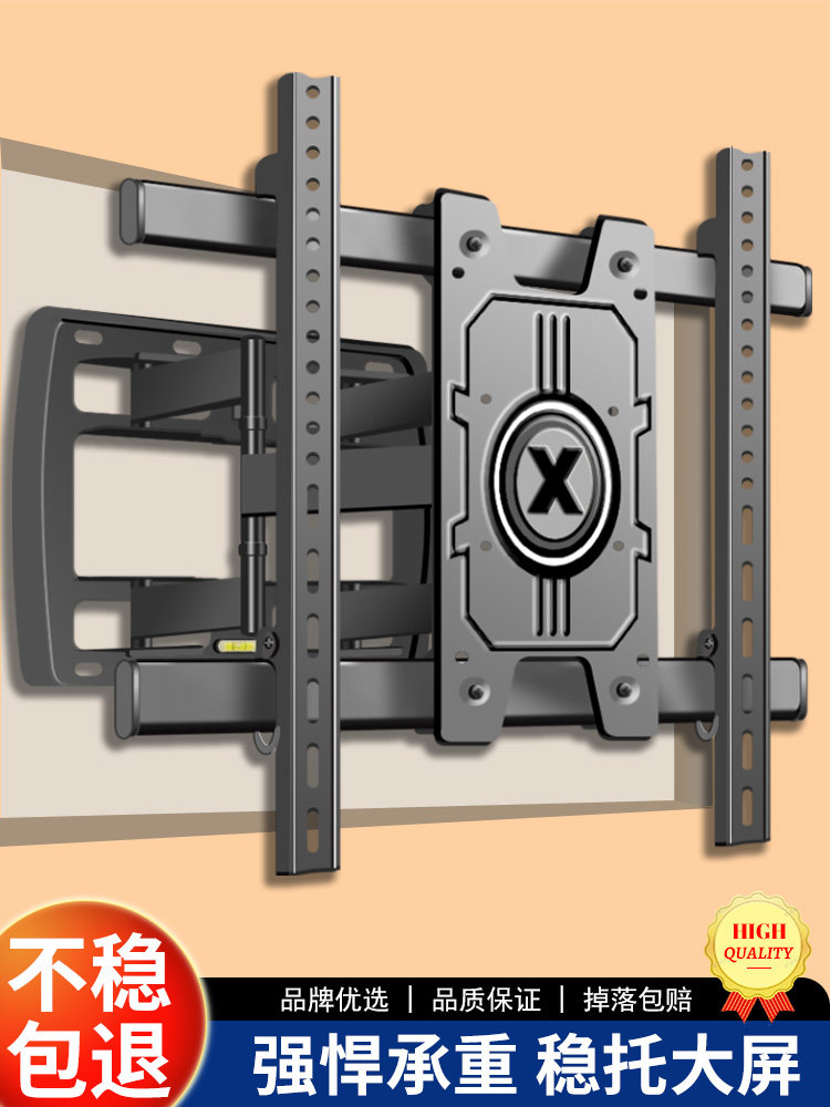 Universal Tv Mount, Telescopic and Rotatable, Suitable for Changhong, Konka, Sony 657585inch Wall-Mounted Brackets