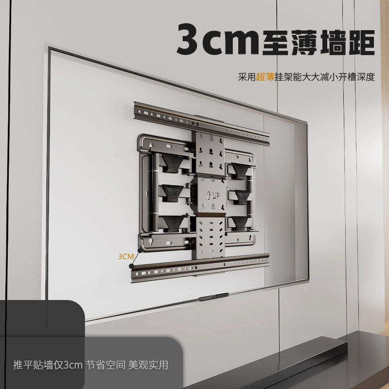 Universal Tv Telescopic Mount Folding Rotating Wall Mount Bracket Suitable for Tcl Skyworth 55/65/ 75inch