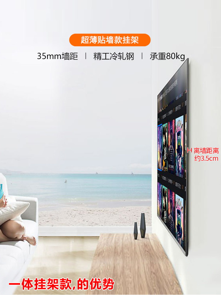 Suitable for Skyworth Tv Mount 43m9 50m9 55m9 65m9 Adjustable Angle Mount Fixed Wall Bracket