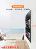 Suitable for Skyworth Tv Mount 43m9 50m9 55m9 65m9 Adjustable Angle Mount Fixed Wall Bracket