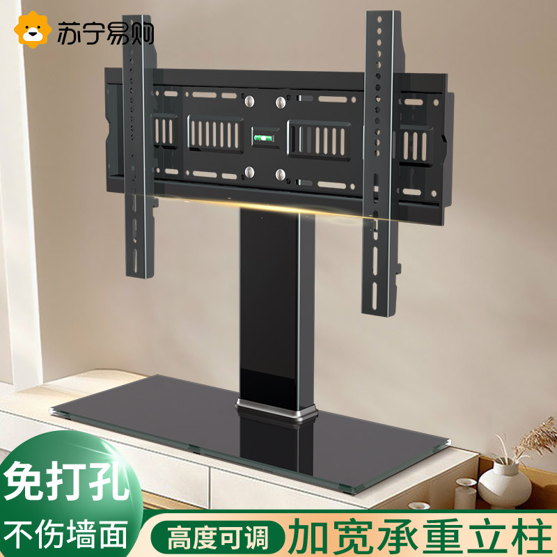 Universal TV base desktop desktop bracket free of punch heightening seat frame Applicable sea letter Xiaomi TCL3063 -Taobao