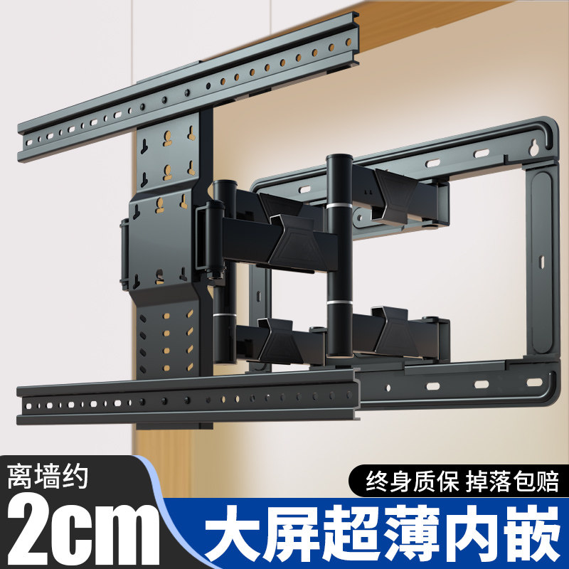 Universal Tv Telescopic Mount Folding Rotating Wall Mount Bracket Suitable for Tcl Skyworth 55/65/ 75inch