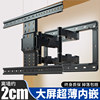 Universal Tv Telescopic Mount Folding Rotating Wall Mount Bracket Suitable for Tcl Skyworth 55/65/ 75inch