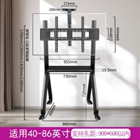 [Универсальный от 40 до 86 дюймов] Несущая способность 300 кг/плюс двойные лотки для хранения/форма «елочка»