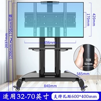 [32-70-дюймовый дюйм Universal] Reling 160 Catties/Plus Dual Sets