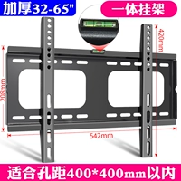 Толстая 32-65-дюймовая интегрированная подвесная рама [толстая утолщенная, толстая оригинальная подлинная]