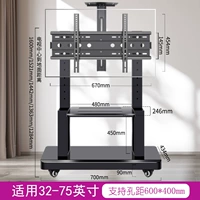 [32-75-дюймовый дюйм Universal] Loire 300 Catties/Plus Dual Sets