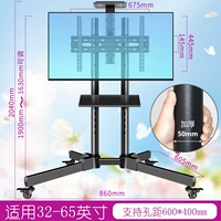 Мобильная тележка 32–65 дюймов (с нижним и нижним лотками) (2,2 метра)