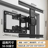 Ультратонкий, 90 дюймов, 3.7см