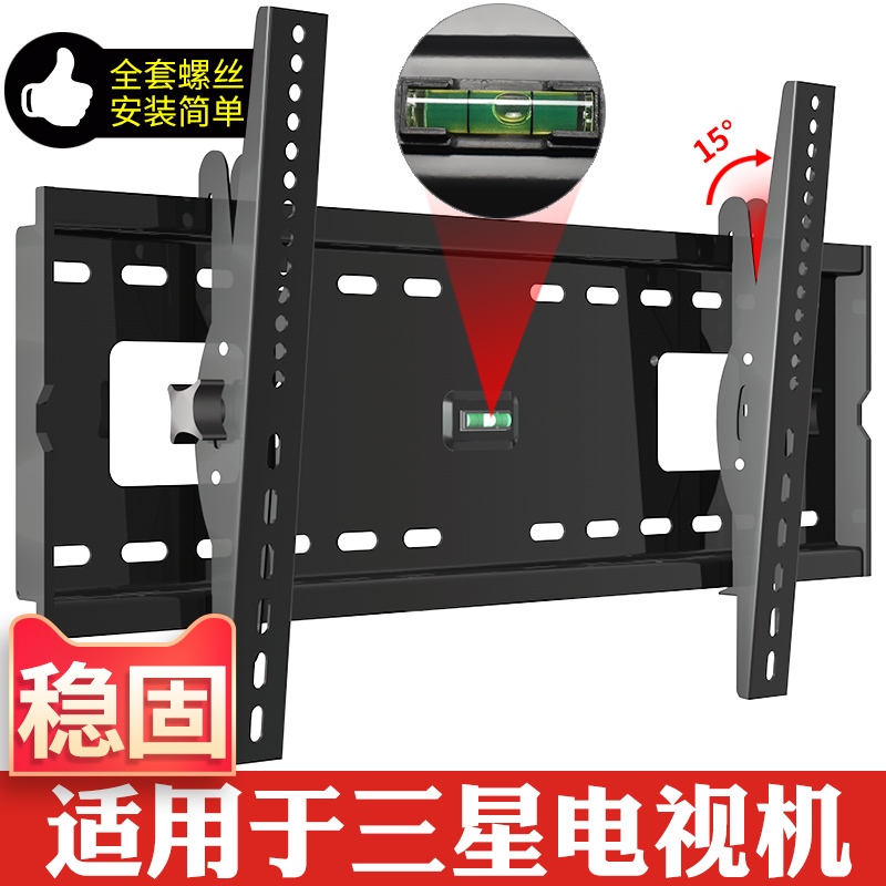 Suitable for Samsung Tv Wall Mount 3243/50/55/65/75/85/ 98inch Wall Bracket Wall Mount
