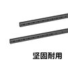 Wallpaper Tv Mounting Auxiliary Rod Suitable for Tcl, Skyworth, Hisense, Xiaomi, Konka 55/65/ 7585100inch