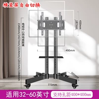 [32-60-дюймовый дюйм универсальный] подшипник 100 фунтов (горизонтальный и вертикальный экран)