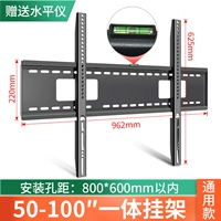 Утолщение 50-100 дюймов Специальные выстрелы все в одном висячее полку 2 мм