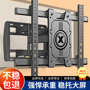 Universal Tv Mount, Telescopic and Rotatable, Suitable for Changhong, Konka, Sony 657585inch Wall-Mounted Brackets