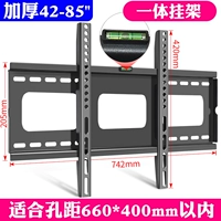 Утолщение 42-85-дюймовой интегрированной подвесной рамы [черная толстая и толстая оригинальная подлинная]