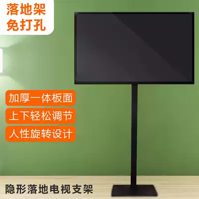 Skyworth Hisense Changhong Konka Haier TCL LCD TV floor stand Punch-free pylons Mobile base