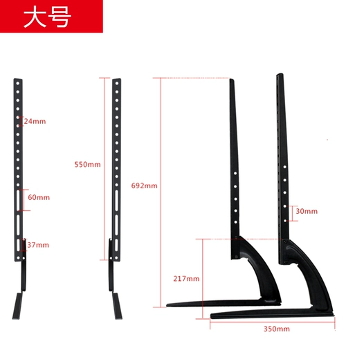 Применимо к Haier TV Base 32/40/42/43/48/49/50/55 дюйм стойки для настольного кронштейна.