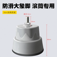 Модель слона (набор из 4)