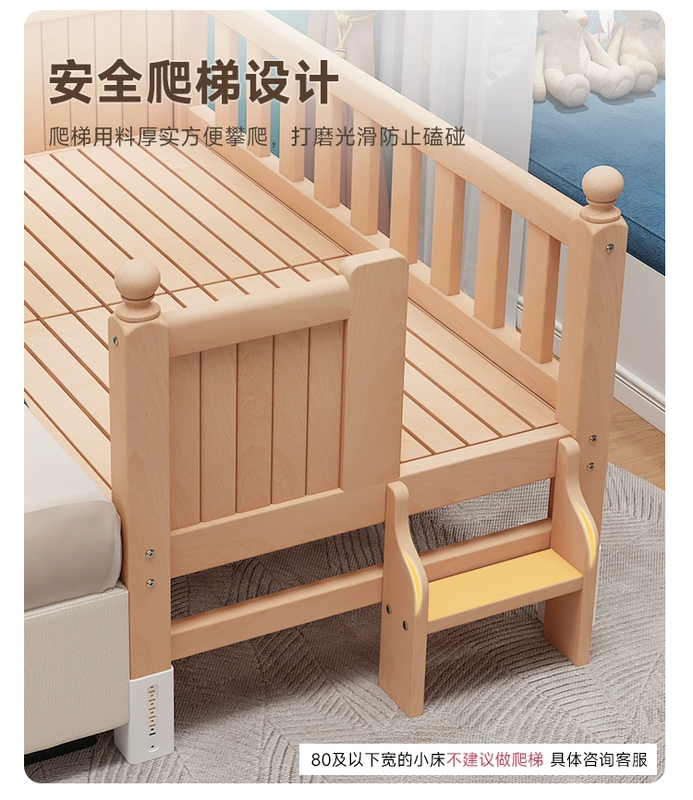 Giường ghép trẻ em, giường ghép mở rộng, nôi gỗ sồi, giường ghép bé, giường ghép lớn, giường ghép nâng hạ