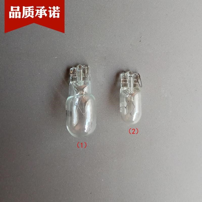 Five - point factory accessories five - color new three - color rear bulb bulb bulb Oxang tailless bulb