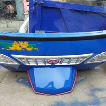 Five Signs Gold Transport Tiger Cab Car Building Sub Gold Transport Tiger With Headlamps Glass Fig.