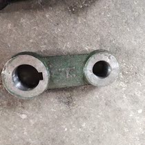 Five Signs Original Factory Accessories Agricultural Tricycle Five-Wheeler Directional Machine Turbine Inflection arm Oglib Auxiang connecting lever rocker