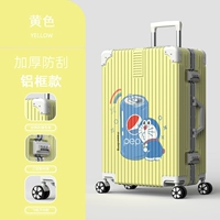 2032 (алюминиевая рама) желтый