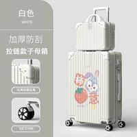 1420 (мать молния) белый