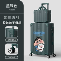 1283 (модель матери -молнии) темно -зеленый