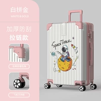 Луна астрономия (молния) Бай Джинджин